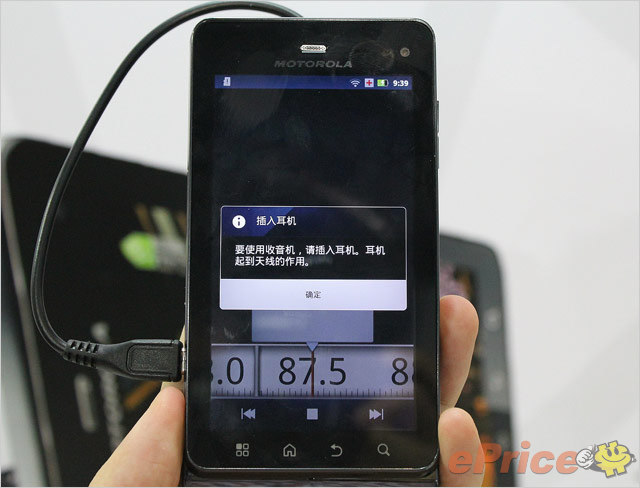 4 寸双核处理器!电信版里程碑三代摩托罗拉 XT883 试玩评测 4 寸双核处理器!电信版里程碑三代摩托罗拉 XT883 试玩评测