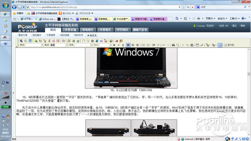 ThinkPad X220