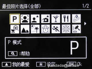 体验水底世界!理光 PX 三防相机落水评测 体验水底世界!理光 PX 三防相机落水评测