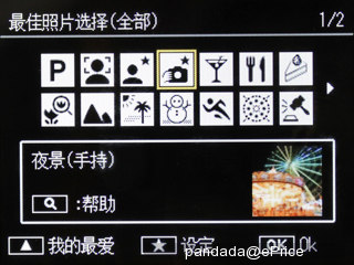 体验水底世界!理光 PX 三防相机落水评测 体验水底世界!理光 PX 三防相机落水评测