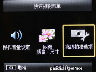 体验水底世界!理光 PX 三防相机落水评测 体验水底世界!理光 PX 三防相机落水评测