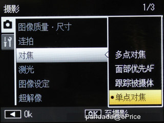 体验水底世界!理光 PX 三防相机落水评测 体验水底世界!理光 PX 三防相机落水评测