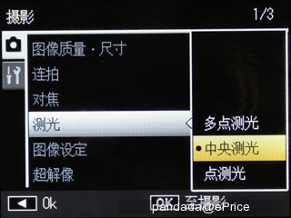 体验水底世界!理光 PX 三防相机落水评测 体验水底世界!理光 PX 三防相机落水评测