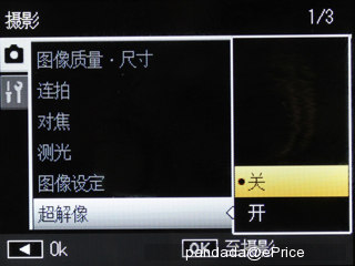 体验水底世界!理光 PX 三防相机落水评测 体验水底世界!理光 PX 三防相机落水评测