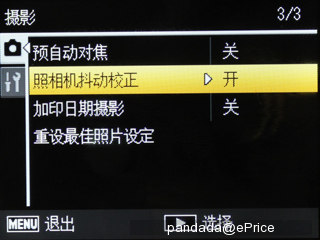 体验水底世界!理光 PX 三防相机落水评测 体验水底世界!理光 PX 三防相机落水评测