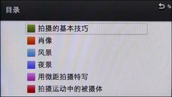 索尼NEX-5N评测