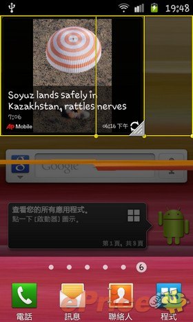 实惠精简型双核智能机 三星 Galaxy R i9103 全面评测 实惠精简型双核智能机 三星 Galaxy R i9103 全面评测
