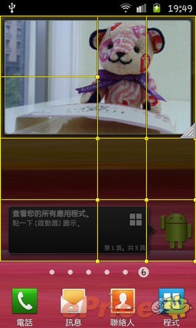 实惠精简型双核智能机 三星 Galaxy R i9103 全面评测 实惠精简型双核智能机 三星 Galaxy R i9103 全面评测