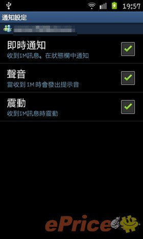 实惠精简型双核智能机 三星 Galaxy R i9103 全面评测 实惠精简型双核智能机 三星 Galaxy R i9103 全面评测