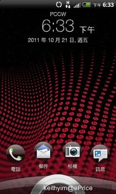 4.7 寸魔音音效智能机 HTC Sensation XL 港行版抢先试 4.7 寸魔音音效智能机 HTC Sensation XL 港行版抢先试