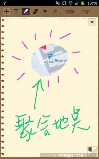 手机跨界平板 5.3 寸双核三星 Galaxy Note 中文版评测 手机跨界平板 5.3 寸双核三星 Galaxy Note 中文版评测