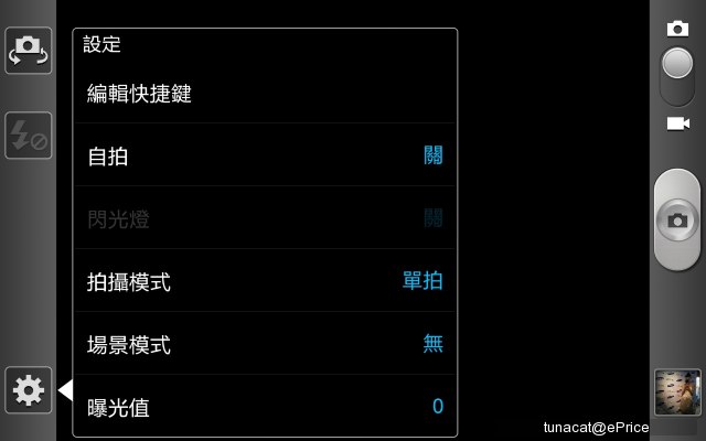 手机跨界平板 5.3 寸双核三星 Galaxy Note 中文版评测 手机跨界平板 5.3 寸双核三星 Galaxy Note 中文版评测