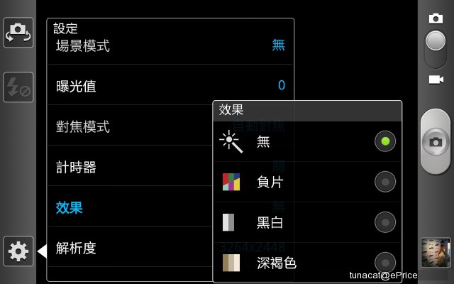 手机跨界平板 5.3 寸双核三星 Galaxy Note 中文版评测 手机跨界平板 5.3 寸双核三星 Galaxy Note 中文版评测