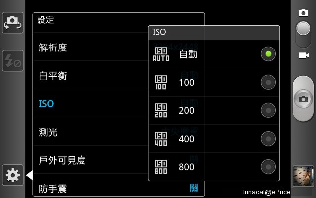 手机跨界平板 5.3 寸双核三星 Galaxy Note 中文版评测 手机跨界平板 5.3 寸双核三星 Galaxy Note 中文版评测