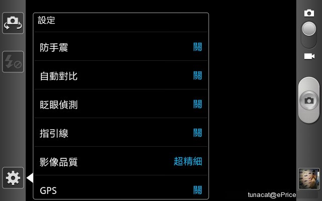 手机跨界平板 5.3 寸双核三星 Galaxy Note 中文版评测 手机跨界平板 5.3 寸双核三星 Galaxy Note 中文版评测