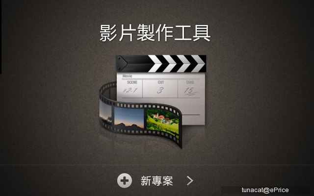 手机跨界平板 5.3 寸双核三星 Galaxy Note 中文版评测 手机跨界平板 5.3 寸双核三星 Galaxy Note 中文版评测