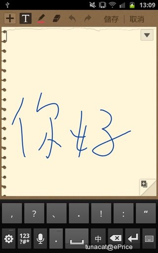 手机跨界平板 5.3 寸双核三星 Galaxy Note 中文版评测 手机跨界平板 5.3 寸双核三星 Galaxy Note 中文版评测