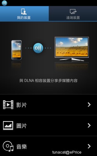 手机跨界平板 5.3 寸双核三星 Galaxy Note 中文版评测 手机跨界平板 5.3 寸双核三星 Galaxy Note 中文版评测