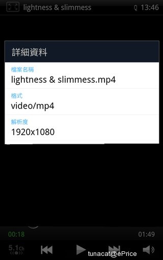 手机跨界平板 5.3 寸双核三星 Galaxy Note 中文版评测 手机跨界平板 5.3 寸双核三星 Galaxy Note 中文版评测