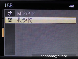投我快乐!尼康投影相机 Coolpix S1200pj 评测 投我快乐!尼康投影相机 Coolpix S1200pj 评测