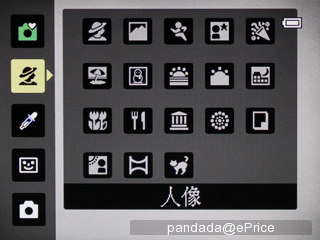投我快乐!尼康投影相机 Coolpix S1200pj 评测 投我快乐!尼康投影相机 Coolpix S1200pj 评测