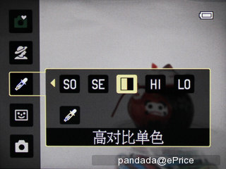 投我快乐!尼康投影相机 Coolpix S1200pj 评测 投我快乐!尼康投影相机 Coolpix S1200pj 评测