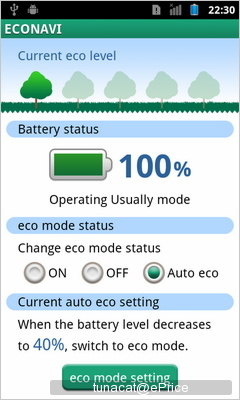 小巧可爱的入门日机 DoCoMo P-01D 评测报告 小巧可爱的入门日机 DoCoMo P-01D 评测报告