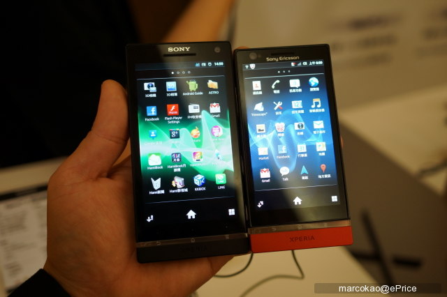 索尼 Xperia P / Xperia U 新品发布会活动分享 索尼 Xperia P / Xperia U 新品发布会活动分享