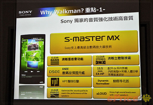 专业级音乐体验　SONY Walkman Z1050 试玩