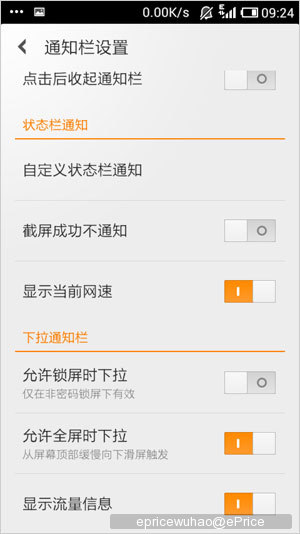 拍照能力提升大,1.7GHz 双核小米 1S 评测 拍照能力提升大,1.7GHz 双核小米 1S 评测