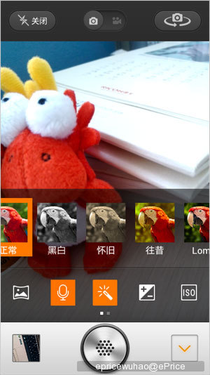 拍照能力提升大,1.7GHz 双核小米 1S 评测 拍照能力提升大,1.7GHz 双核小米 1S 评测