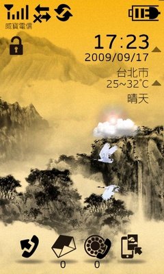 轻薄小钢炮?GSmart S1200 6.5 新版完整剖析