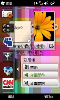 今年最美的 WinPhone　三星 B7300 Omnia Lite