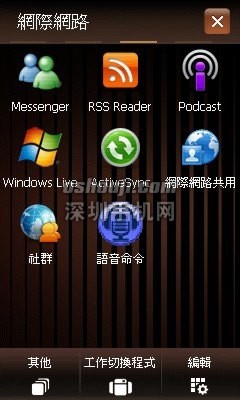 今年最美的 WinPhone　三星 B7300 Omnia Lite