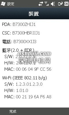 今年最美的 WinPhone　三星 B7300 Omnia Lite