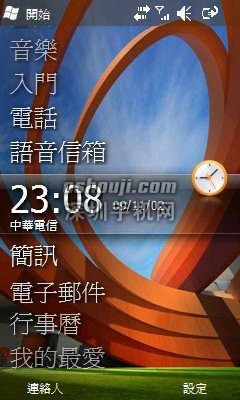 今年最美的 WinPhone　三星 B7300 Omnia Lite