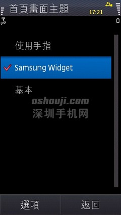 Scr000224(001).jpg http://www.shumaquan.com/uploadfile/news/2009-12/410/1510493121.jpg