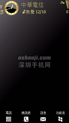 Scr000005.jpg http://www.shumaquan.com/uploadfile/news/2009-12/410/1510493122.jpg
