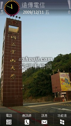 Scr000232.jpg http://www.shumaquan.com/uploadfile/news/2009-12/410/1510493223.jpg