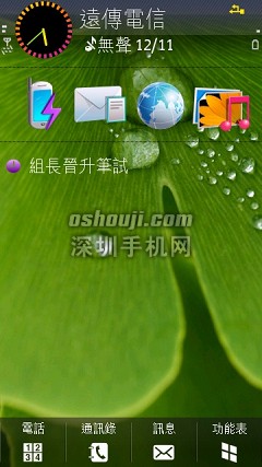 Scr000227.jpg http://www.shumaquan.com/uploadfile/news/2009-12/410/1510493224.jpg