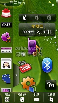 Scr000006.jpg http://www.shumaquan.com/uploadfile/news/2009-12/410/1510493325.jpg