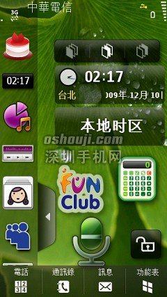 Scr000007.jpg http://www.shumaquan.com/uploadfile/news/2009-12/410/1510493426.jpg