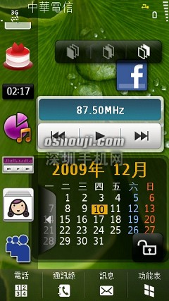 Scr000008.jpg http://www.shumaquan.com/uploadfile/news/2009-12/410/1510493527.jpg