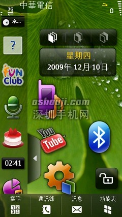 Scr000027.jpg http://www.shumaquan.com/uploadfile/news/2009-12/410/1510493628.jpg