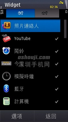 Scr000018.jpg http://www.shumaquan.com/uploadfile/news/2009-12/410/1510493729.jpg