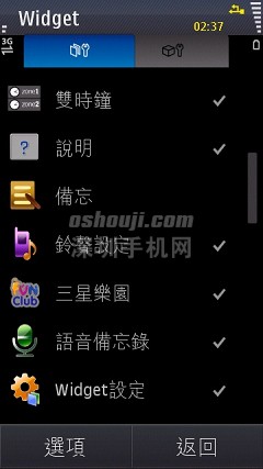 Scr000019.jpg http://www.shumaquan.com/uploadfile/news/2009-12/410/1510493730.jpg