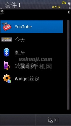 Scr000022.jpg http://www.shumaquan.com/uploadfile/news/2009-12/410/1510493933.jpg