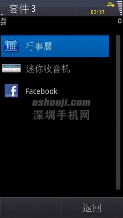 Scr000023.jpg http://www.shumaquan.com/uploadfile/news/2009-12/410/1510493934.jpg