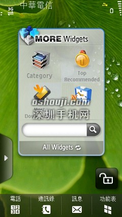 Scr000012.jpg http://www.shumaquan.com/uploadfile/news/2009-12/410/1510493935.jpg