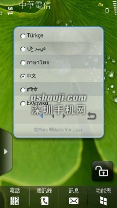 Scr000013.jpg http://www.shumaquan.com/uploadfile/news/2009-12/410/1510494137.jpg